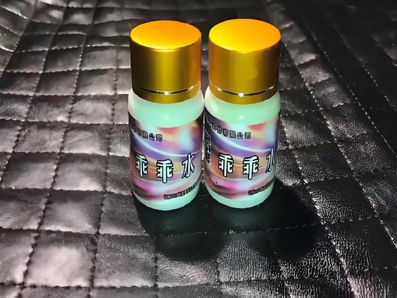 成人催药迷用品7799-wbK型号